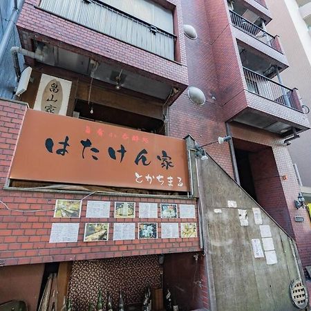Stay 三軒茶屋 Sangenjaya Shibuya Präfektur Tokio Exterior foto